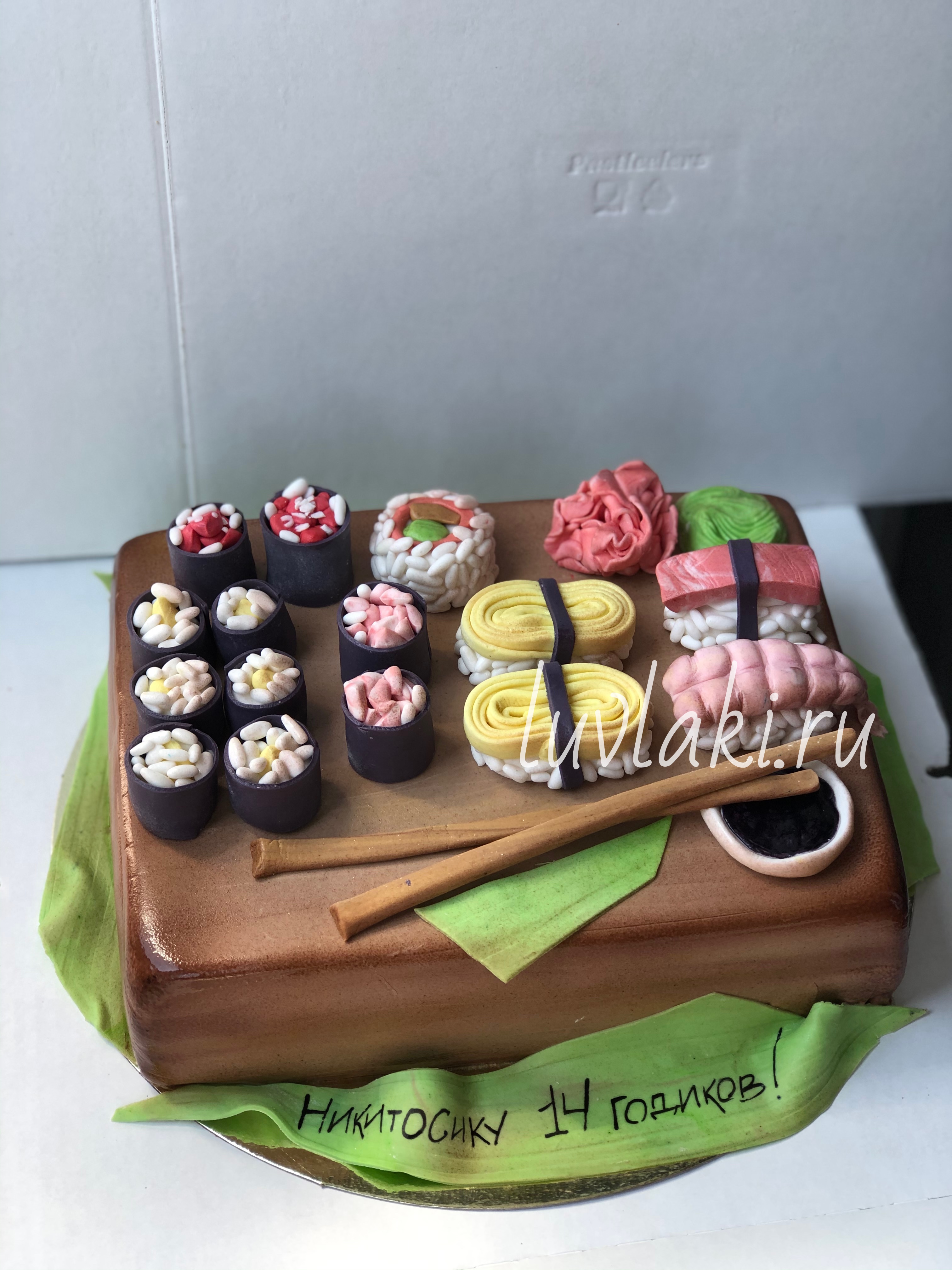 cake