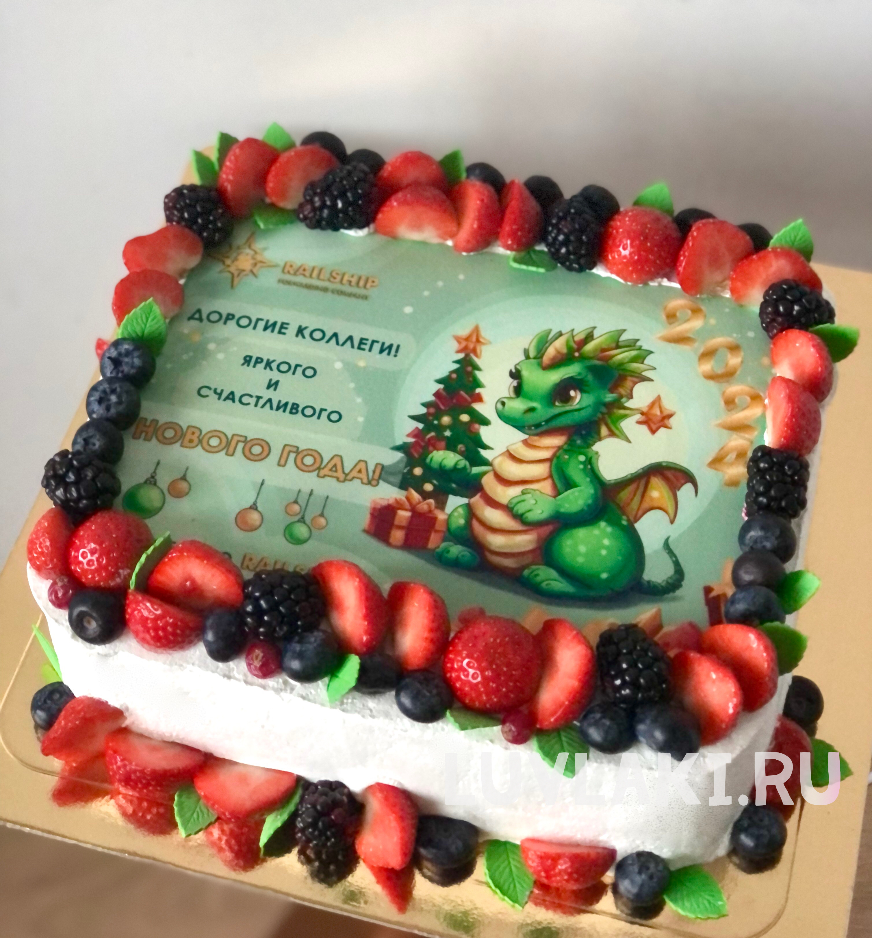 cake